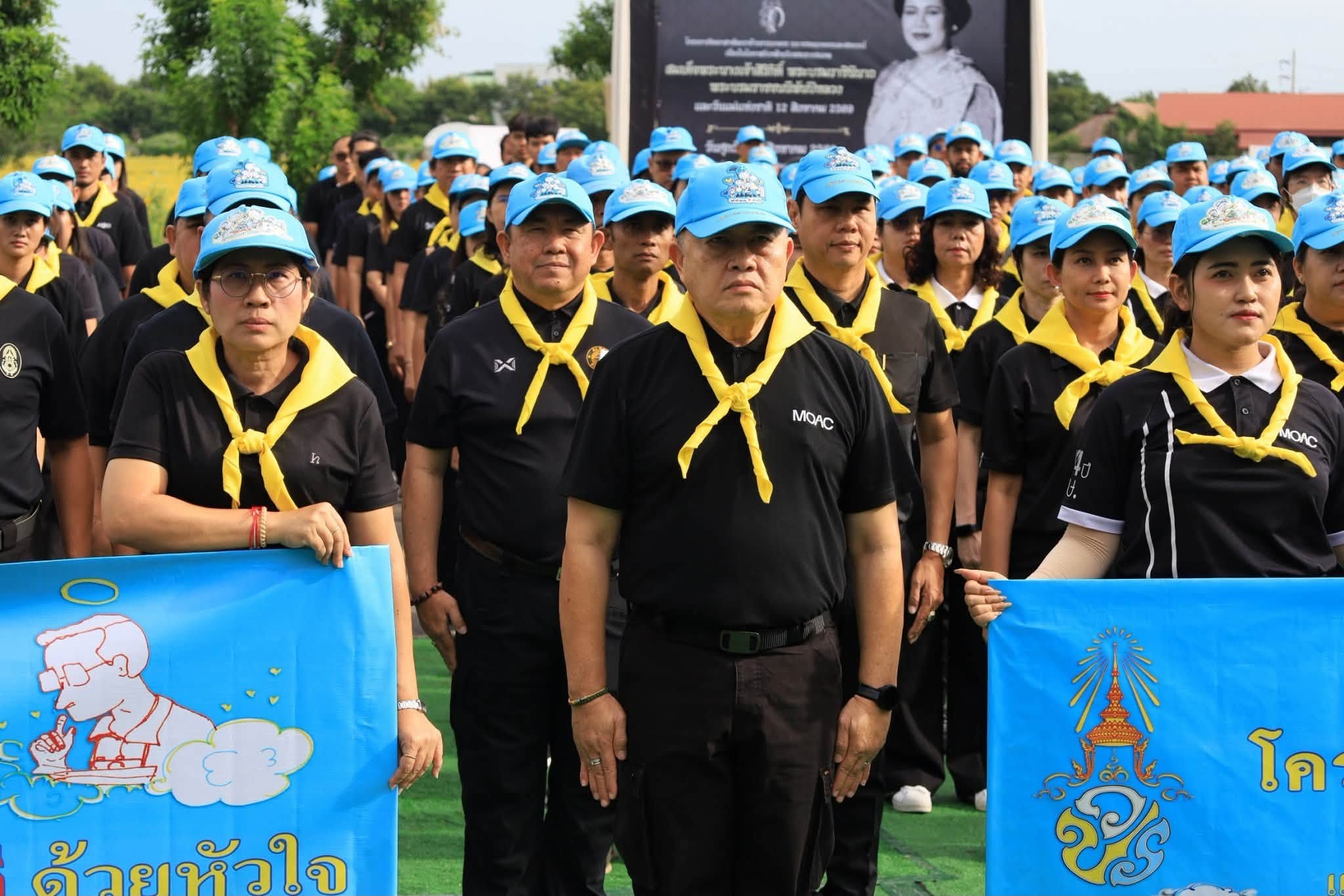 title - โครงการจิตอาสาพัฒนาด้านการเกษตร กระทรวงเกษตรและสหกรณ์ เนื่องในโอกาสวันคล้ายวันพระราชสมภพ สมเด็จพระนางเจ้าสิริกิติ์ พระบรมราชินีนาถ พระบรมราชชนนีพันปีหลวง และวันแม่แห่งชาติ 12 สิงหาคม 2569